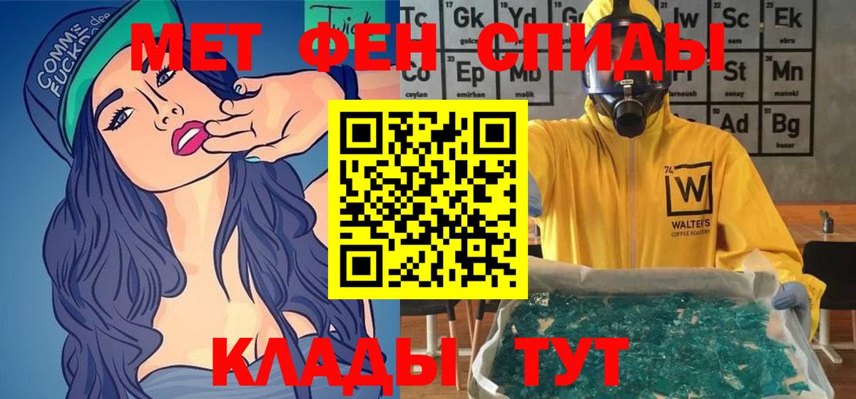 Нарткала  Amphetamine 98%  Amphetamine  Вход с VPN 