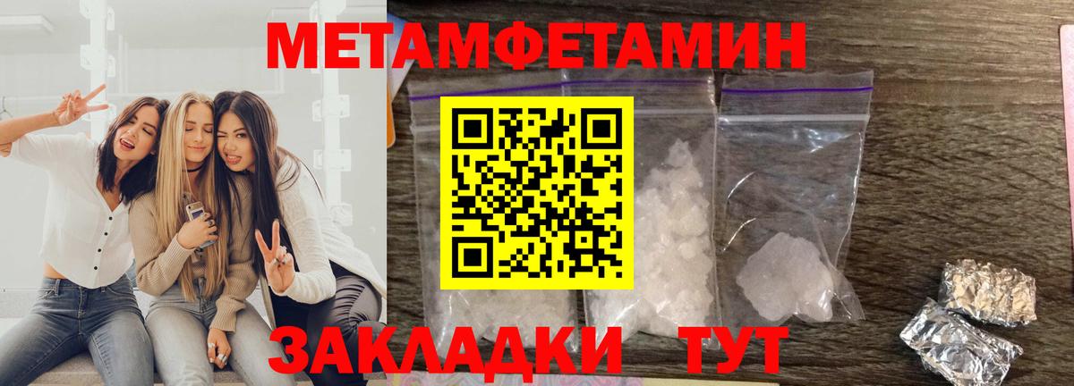 АМФ Premium Нарткала