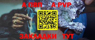 дурь Гусиноозёрск