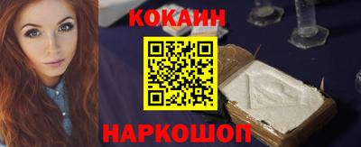 дурь Гусиноозёрск