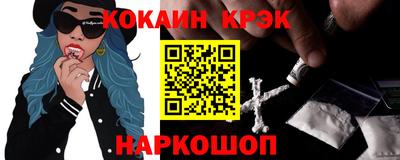 дурь Гусиноозёрск