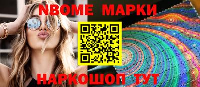 дурь Гусиноозёрск