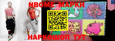 дурь Гусиноозёрск