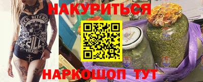 дурь Гусиноозёрск