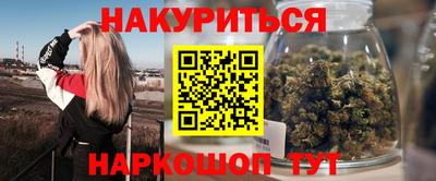 дурь Гусиноозёрск