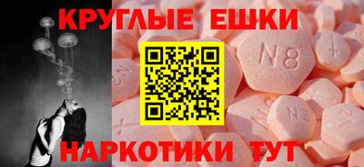 дурь Гусиноозёрск