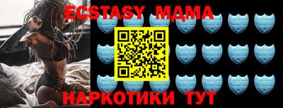 дурь Гусиноозёрск