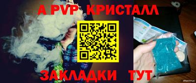 ешки Гусь-Хрустальный