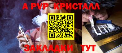 дурь Гусиноозёрск