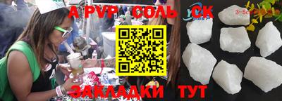 дурь Гусиноозёрск