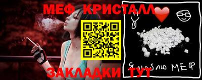 ешки Гусь-Хрустальный