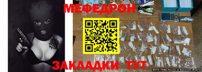 дурь Гусиноозёрск