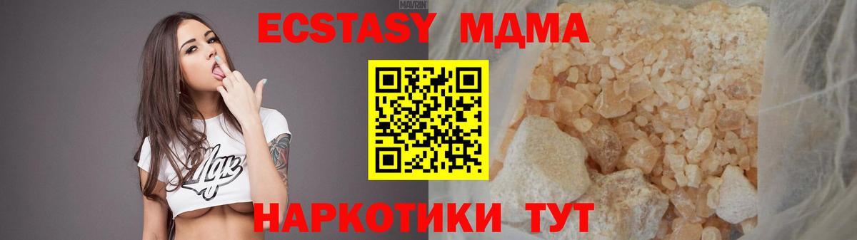 А ПВП Нарткала