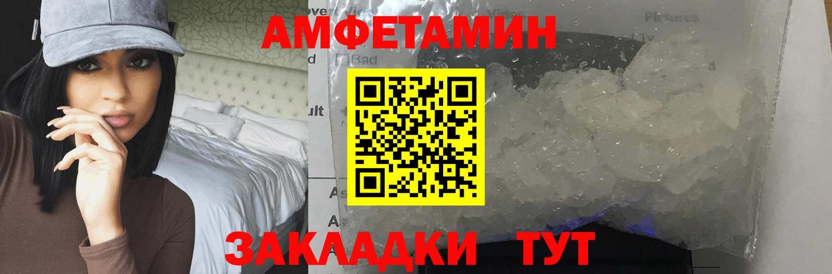 Первитин винт Нарткала