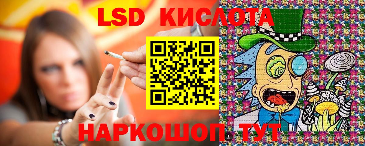Нарткала  Марки NBOMe 1500мкг  Вход с VPN  Марки NBOMe 1500мкг 