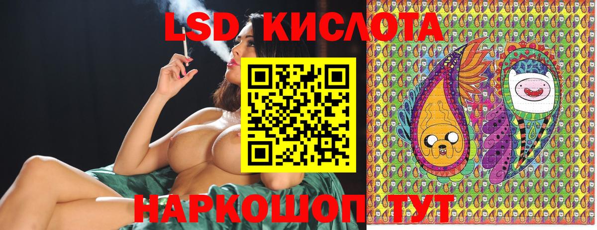 Марки N-bome 1500мкг Нарткала
