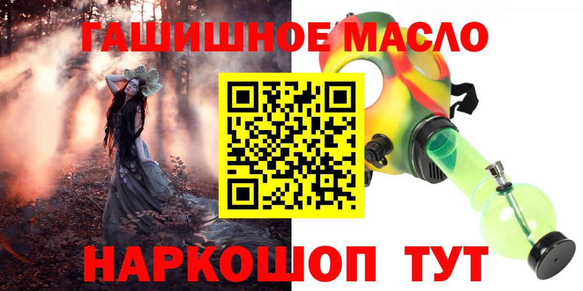 Дистиллят ТГК концентрат Нарткала