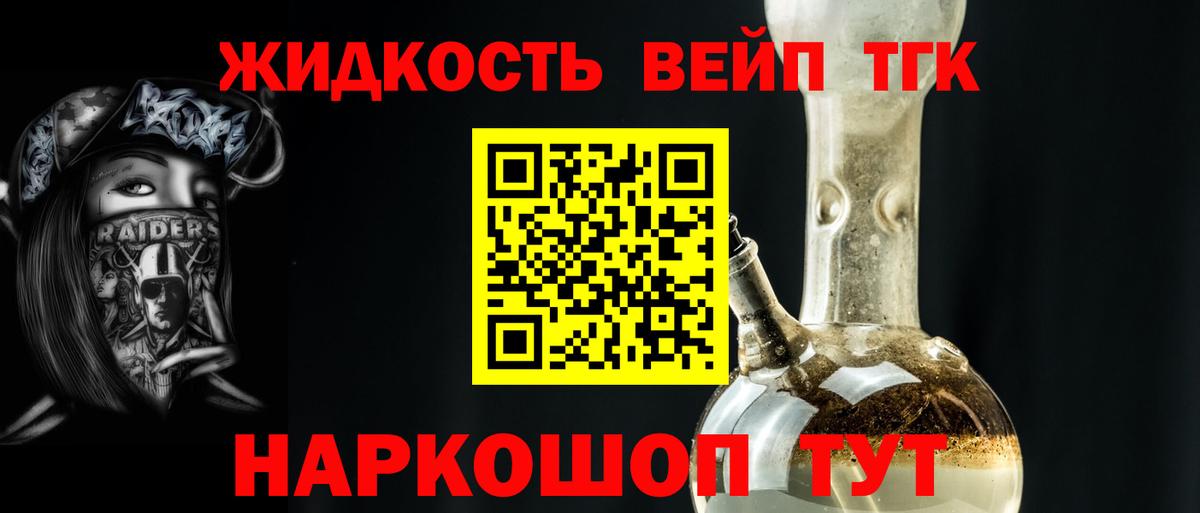 Нарткала  ТГК концентрат  ТГК Wax  Вход с VPN 